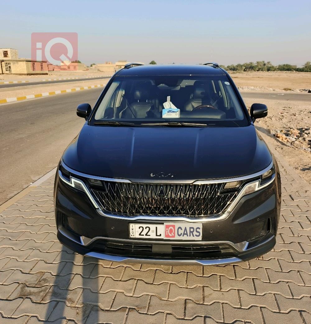 کیا کەرنیڤاڵ